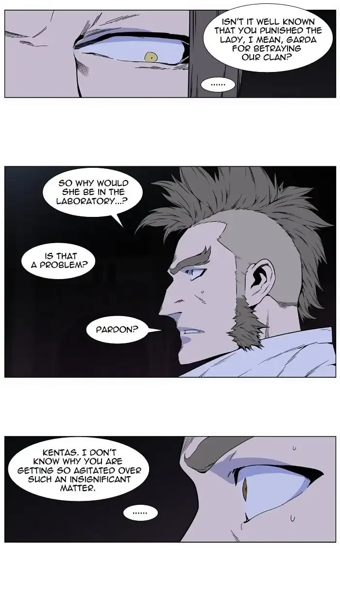 Noblesse Chapter 408 page 3