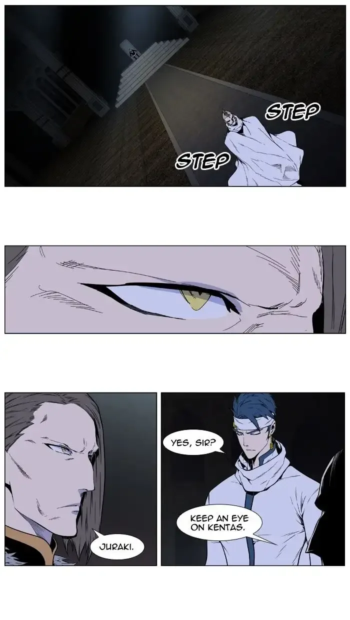 Noblesse Chapter 408 page 9