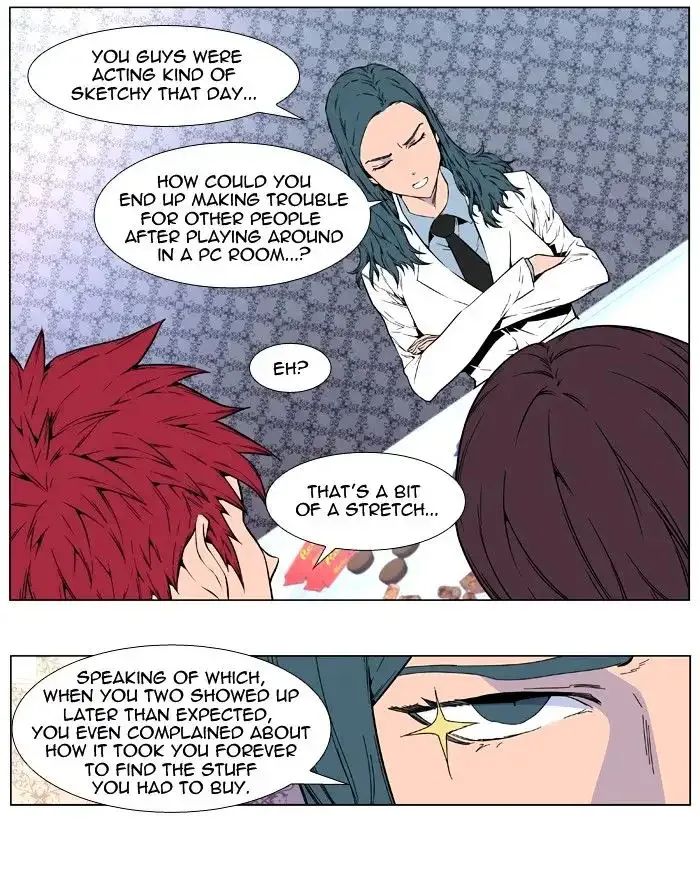 Noblesse Chapter 408 page 15