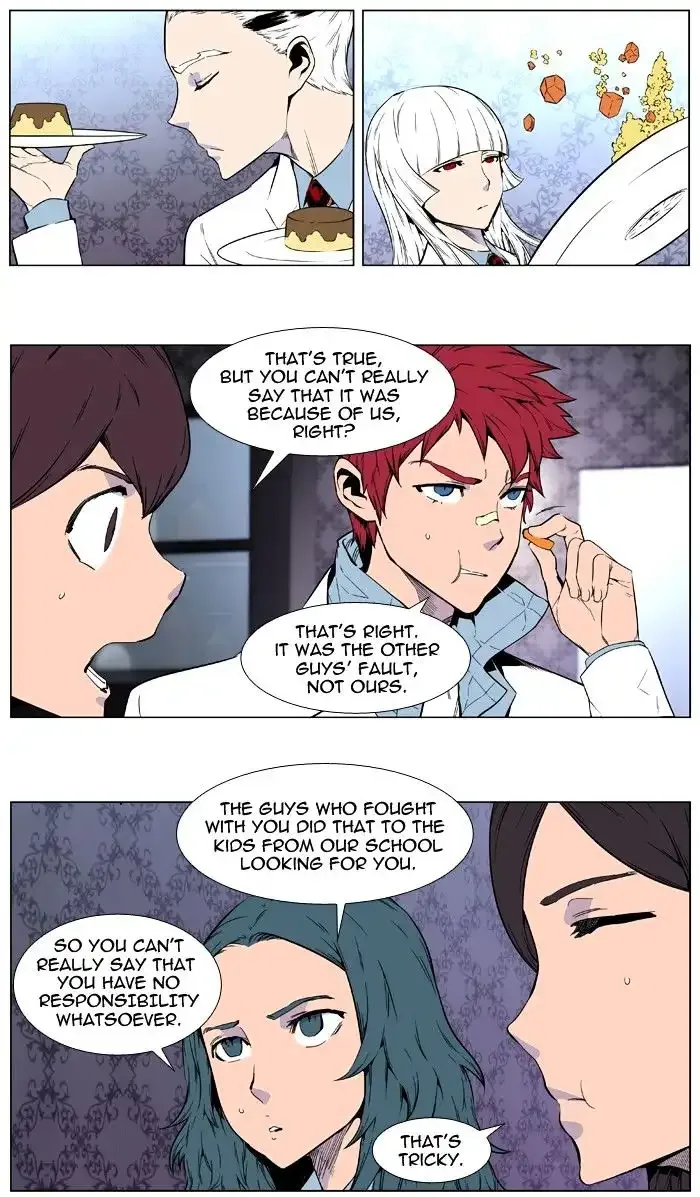 Noblesse Chapter 408 page 12