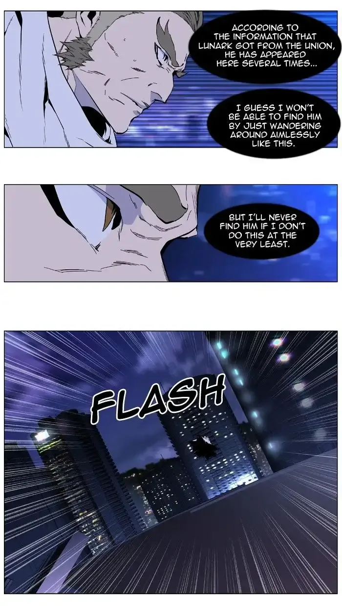 Noblesse Chapter 408 page 22