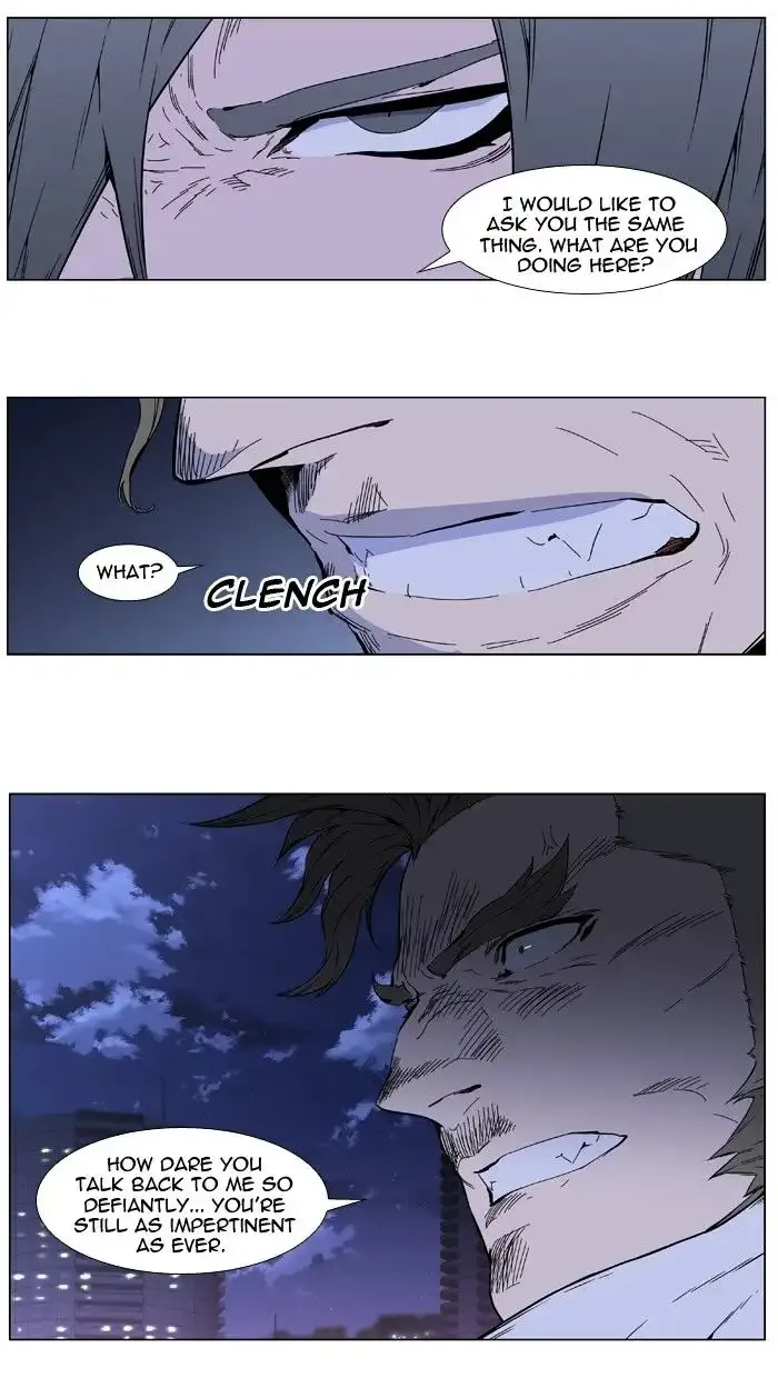 Noblesse Chapter 408 page 25