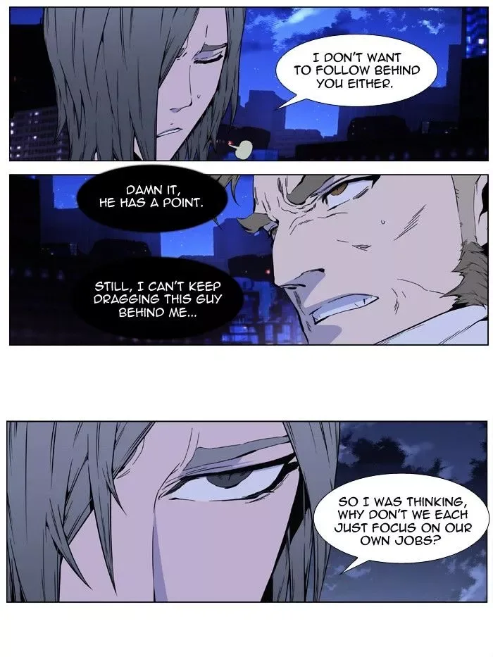 Noblesse Chapter 409 page 12