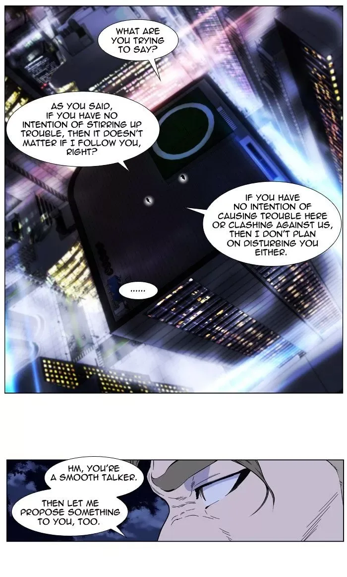Noblesse Chapter 409 page 13