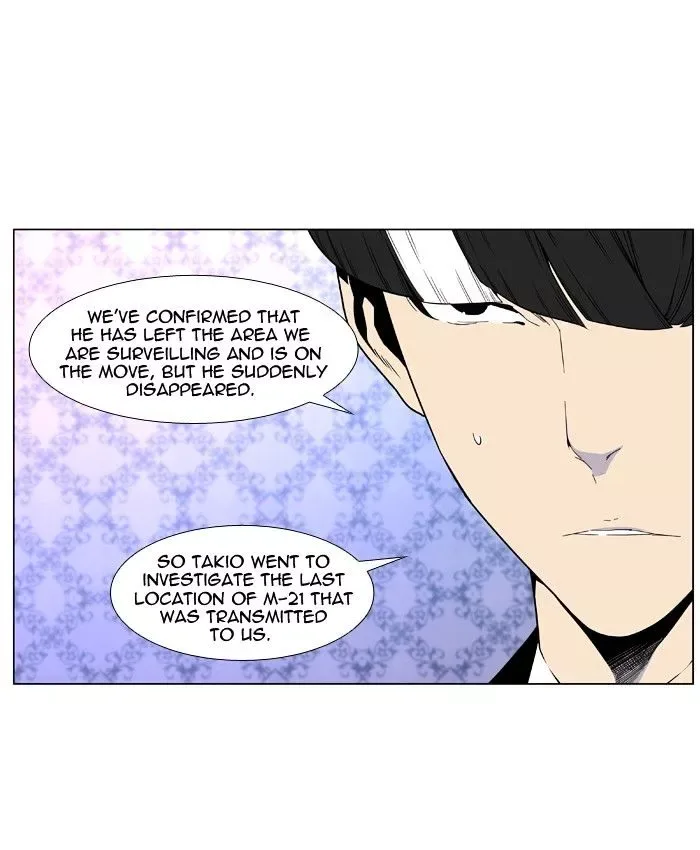 Noblesse Chapter 409 page 22
