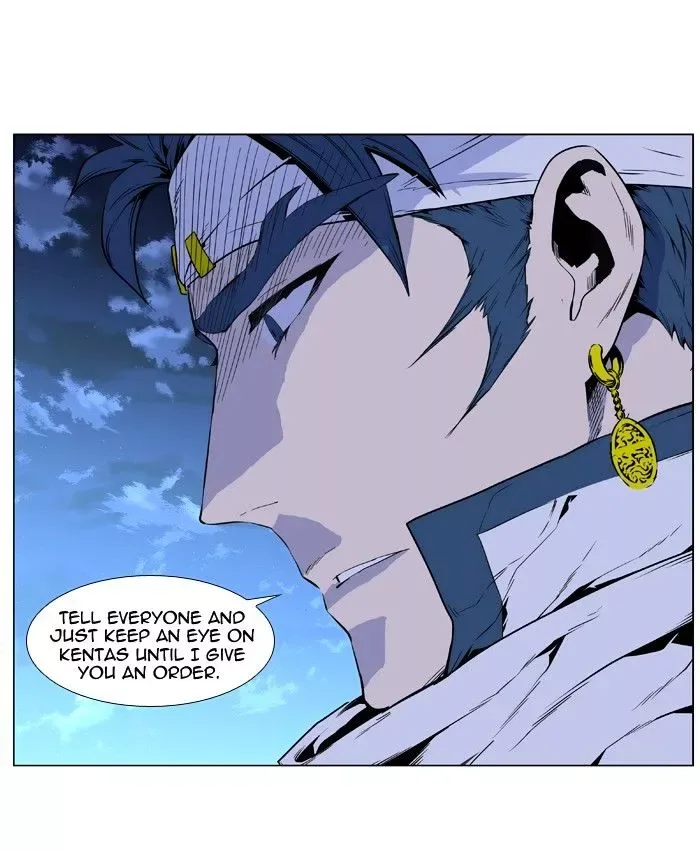 Noblesse Chapter 409 page 19