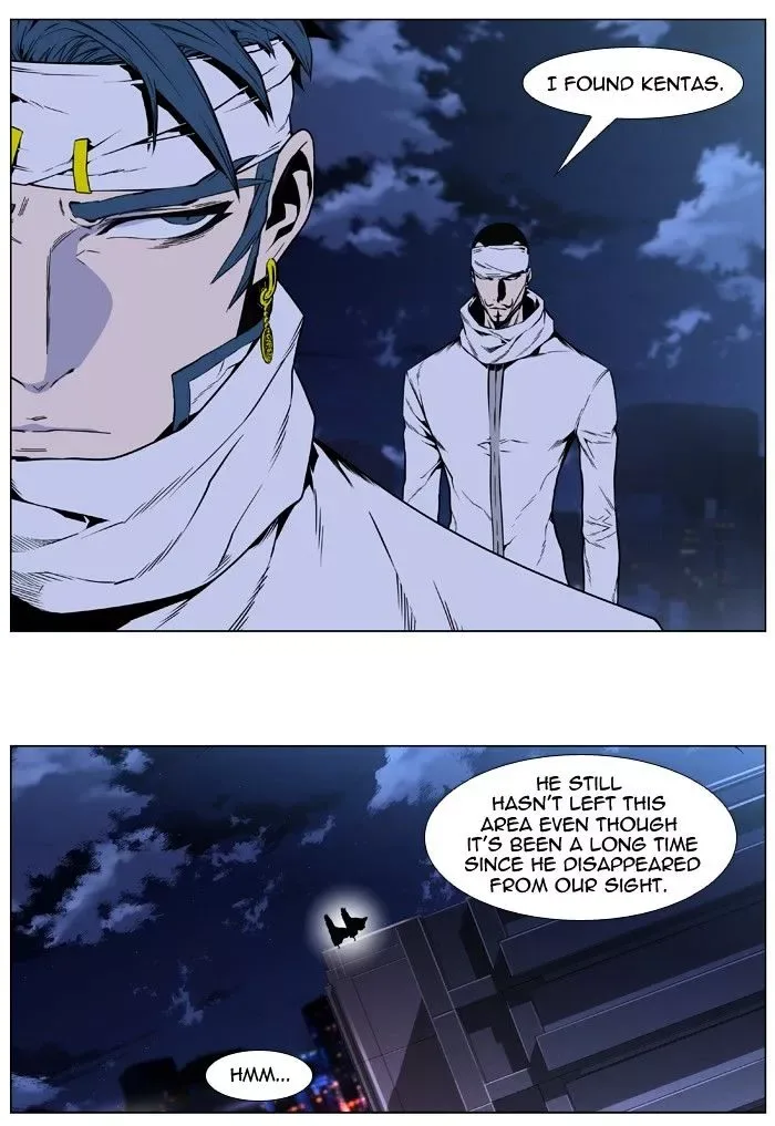 Noblesse Chapter 409 page 18