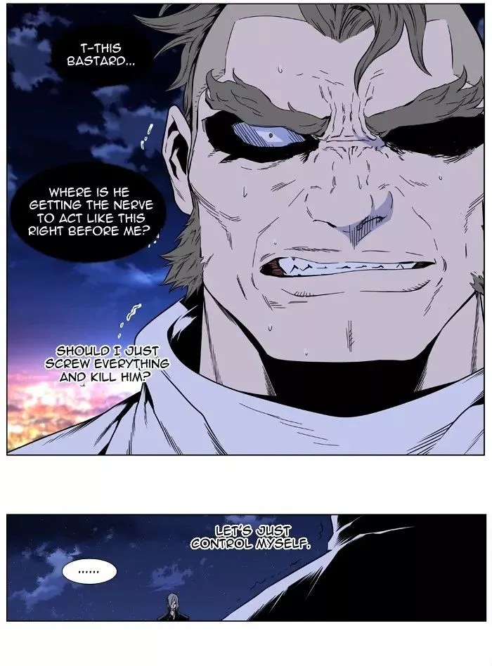 Noblesse Chapter 409 page 32