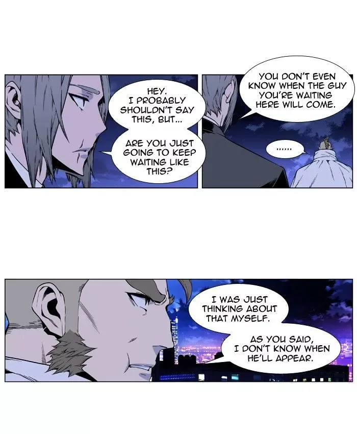 Noblesse Chapter 410 page 13