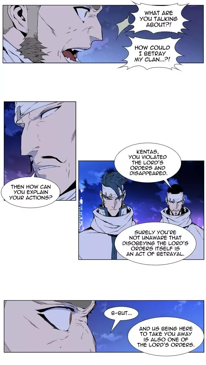 Noblesse Chapter 410 page 23