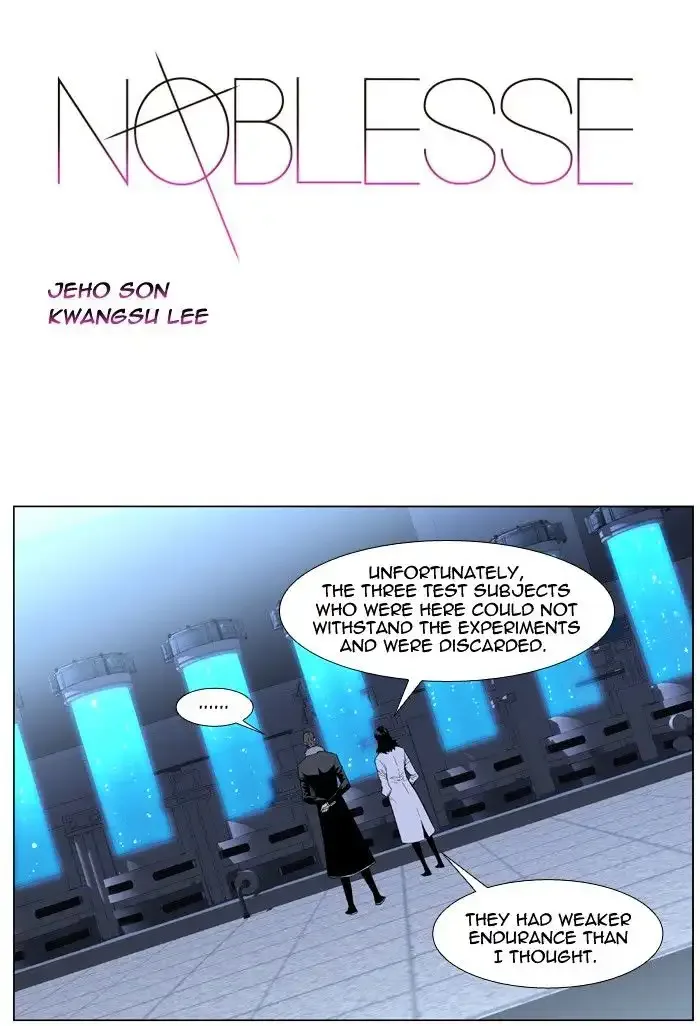Noblesse Chapter 411 page 1