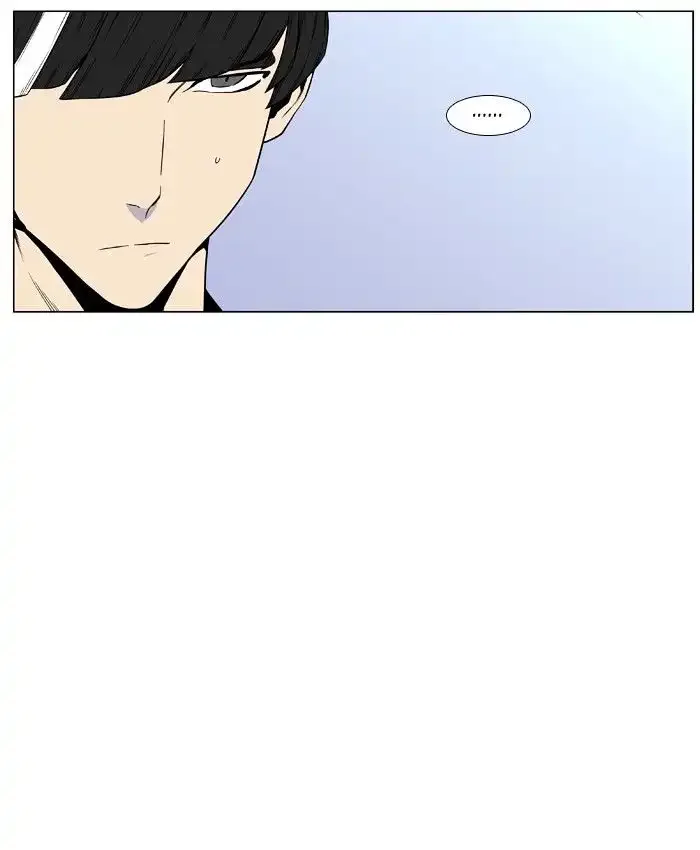 Noblesse Chapter 412 page 8