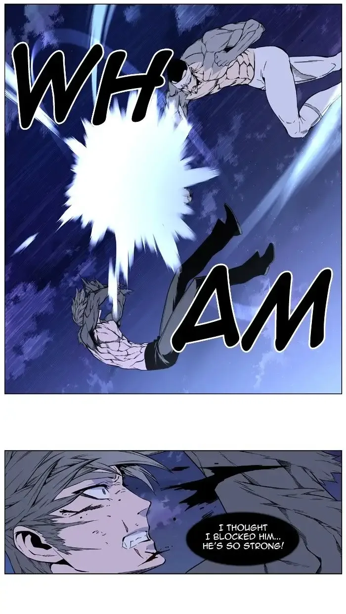 Noblesse Chapter 412 page 12