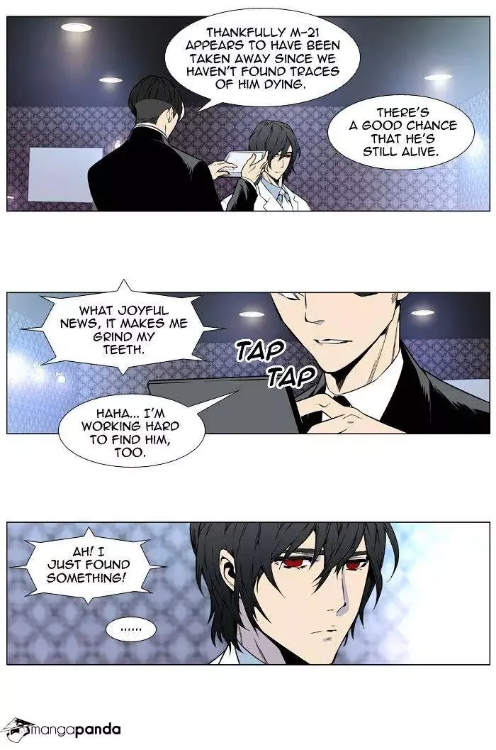 Noblesse Chapter 413 page 27