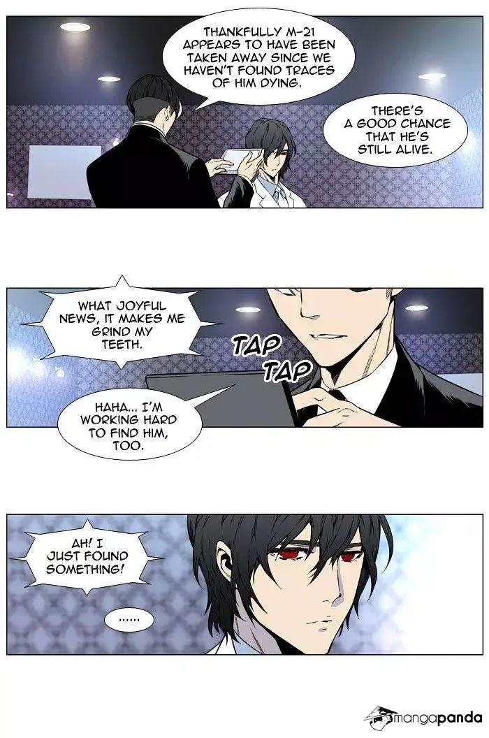 Noblesse Chapter 414 page 27
