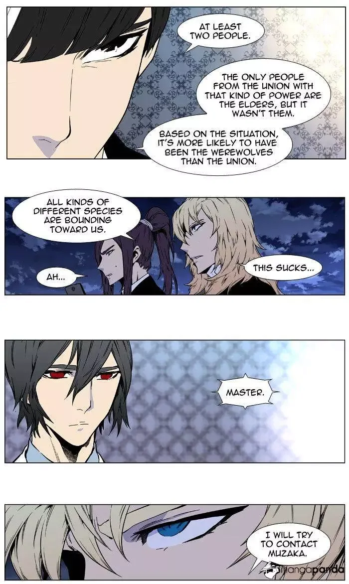 Noblesse Chapter 414 page 32