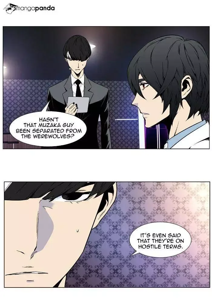 Noblesse Chapter 414 page 33