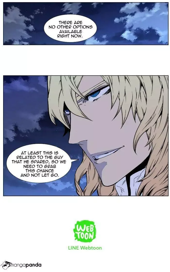 Noblesse Chapter 414 page 34