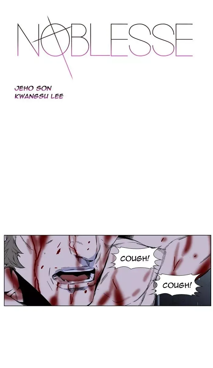 Noblesse Chapter 415 page 1