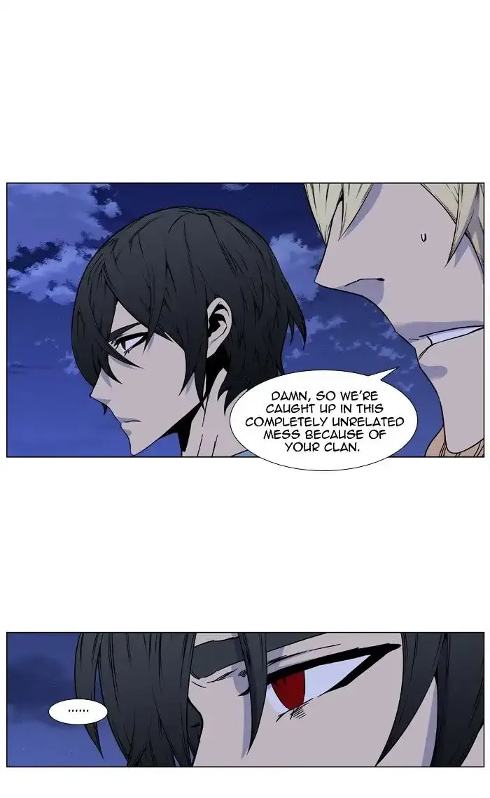 Noblesse Chapter 416 page 30