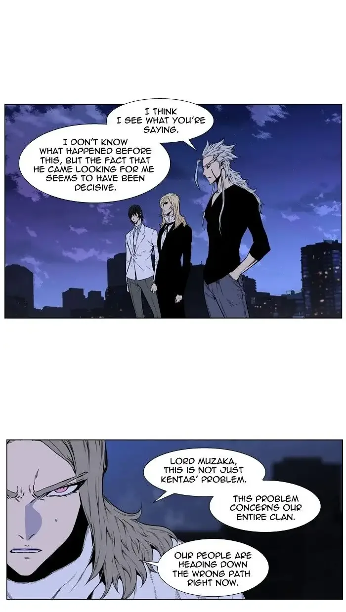 Noblesse Chapter 416 page 31