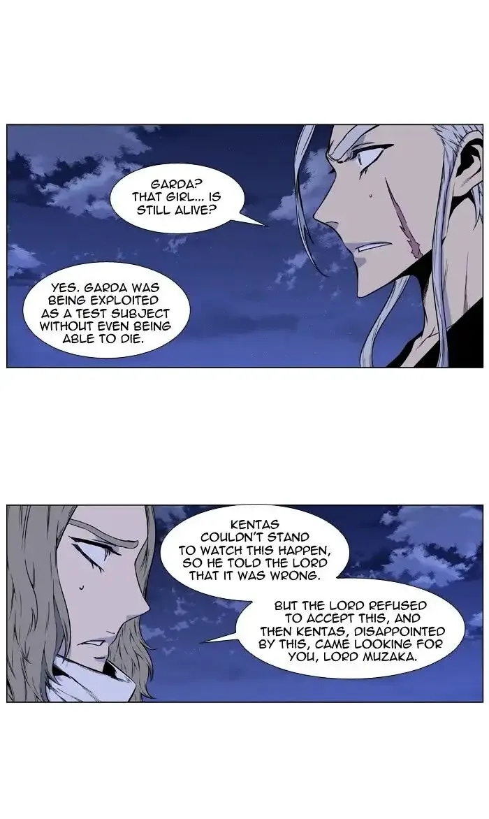Noblesse Chapter 416 page 42