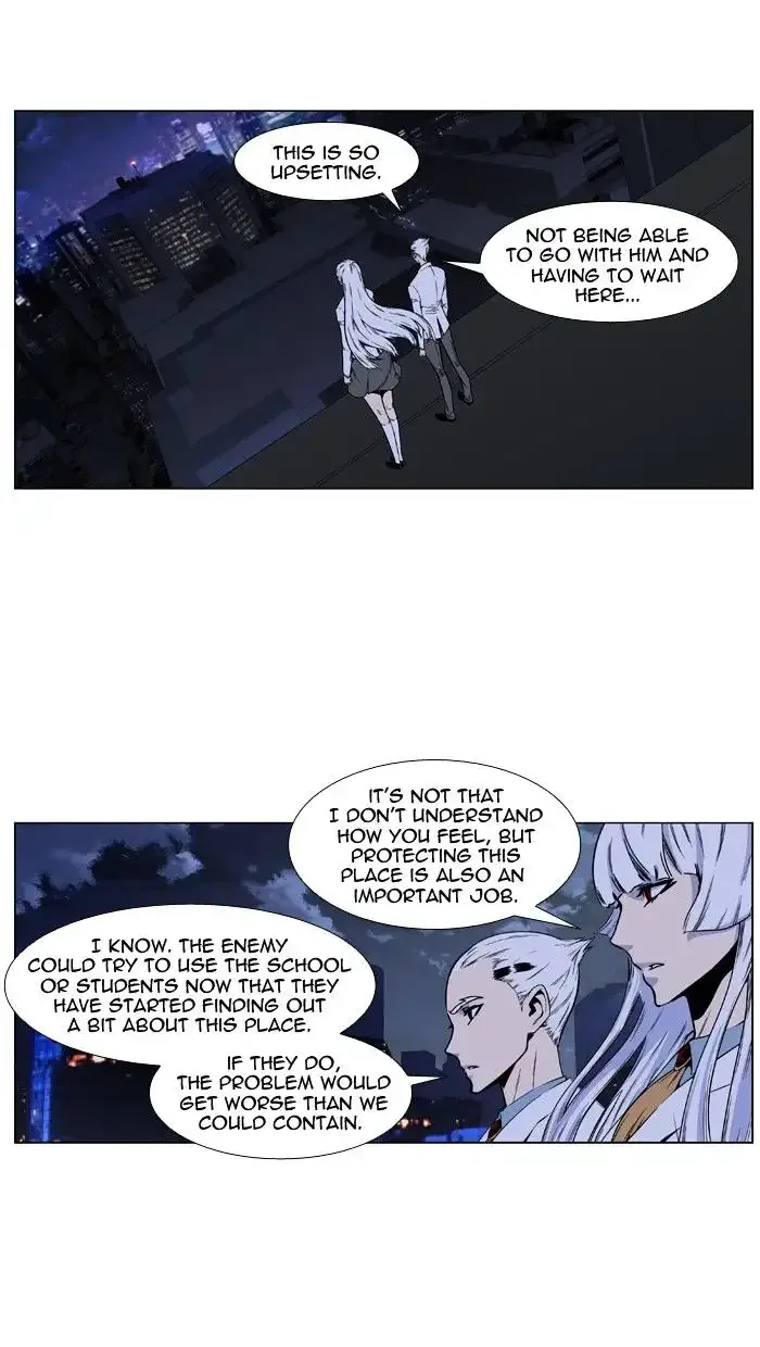 Noblesse Chapter 417 page 2
