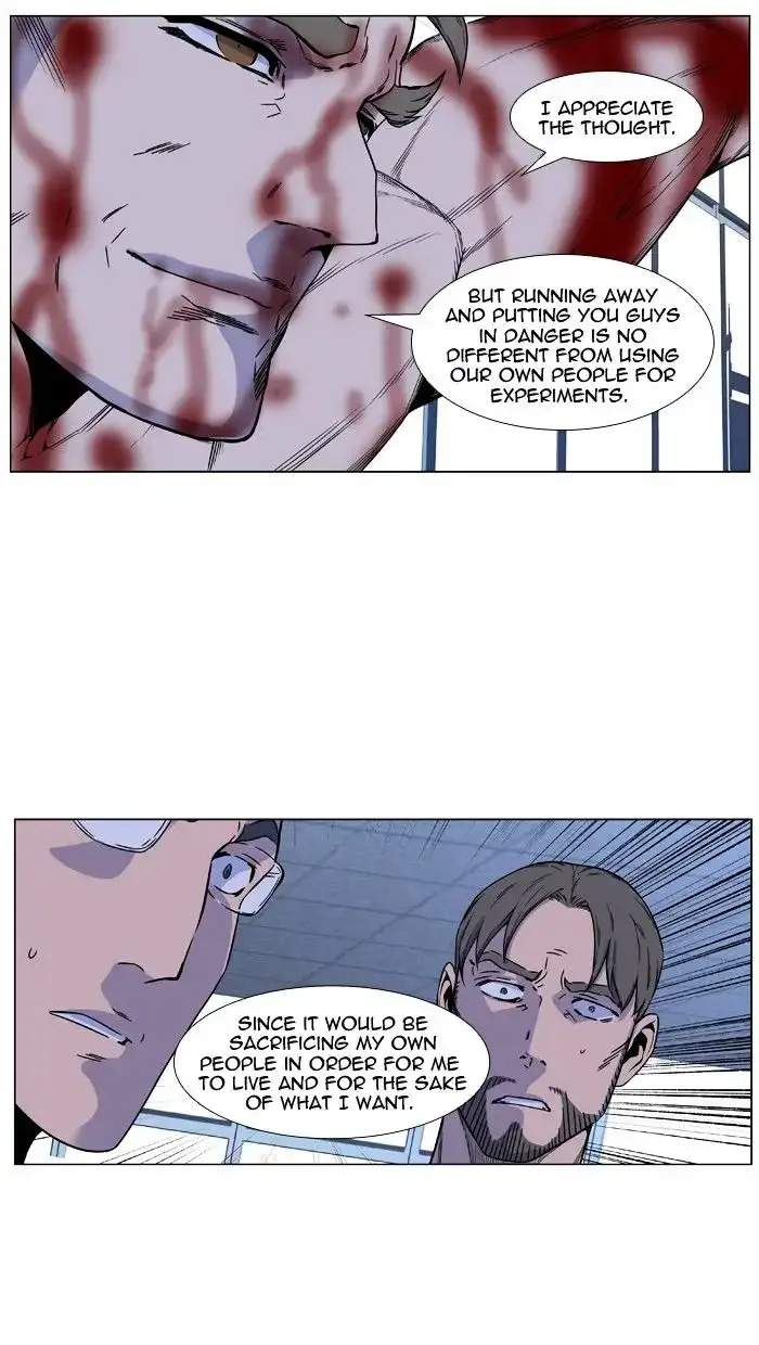 Noblesse Chapter 417 page 44