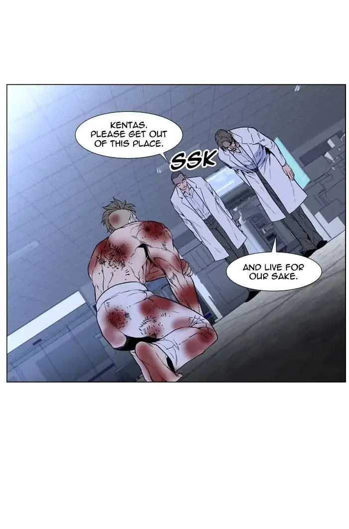 Noblesse Chapter 417 page 51