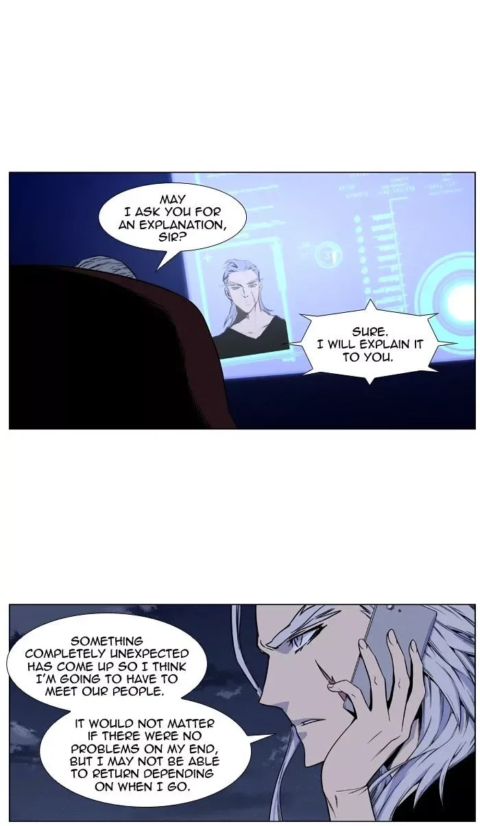 Noblesse Chapter 418 page 5