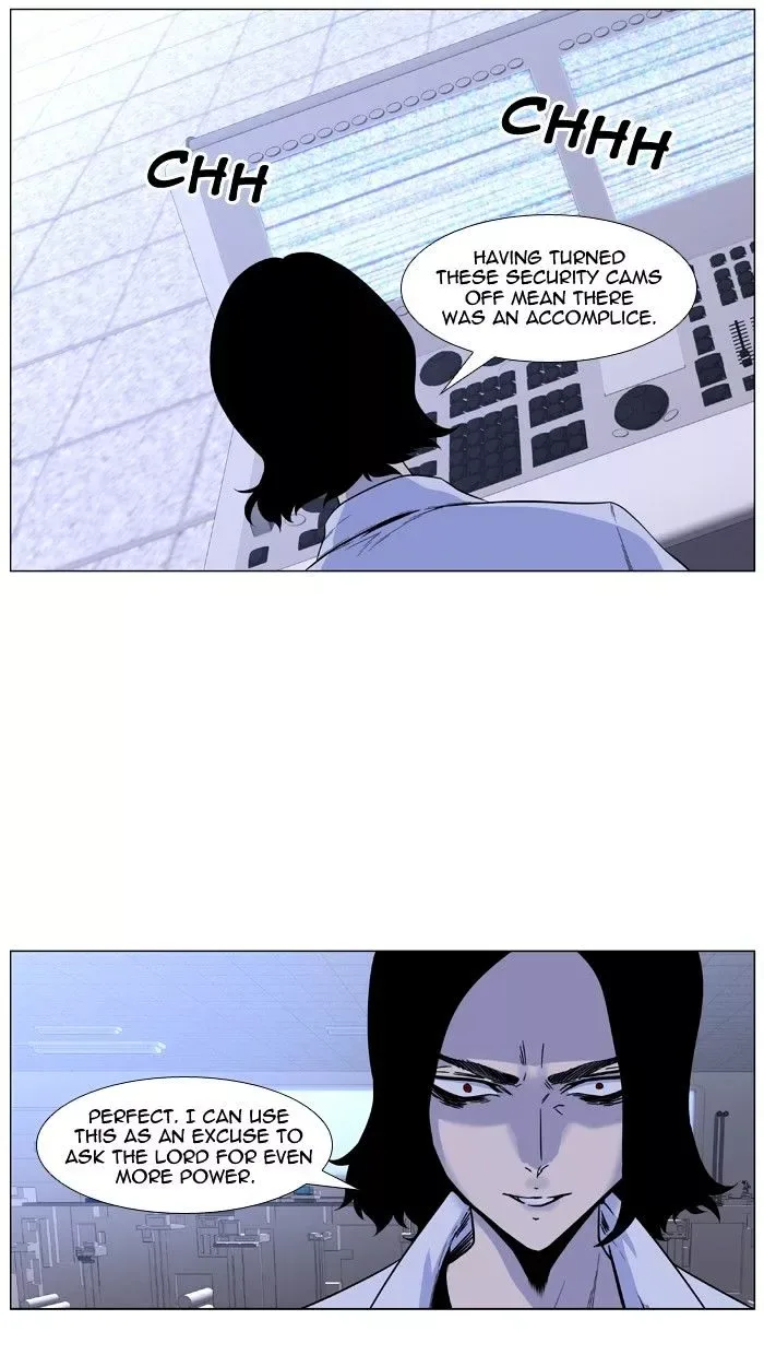 Noblesse Chapter 418 page 17