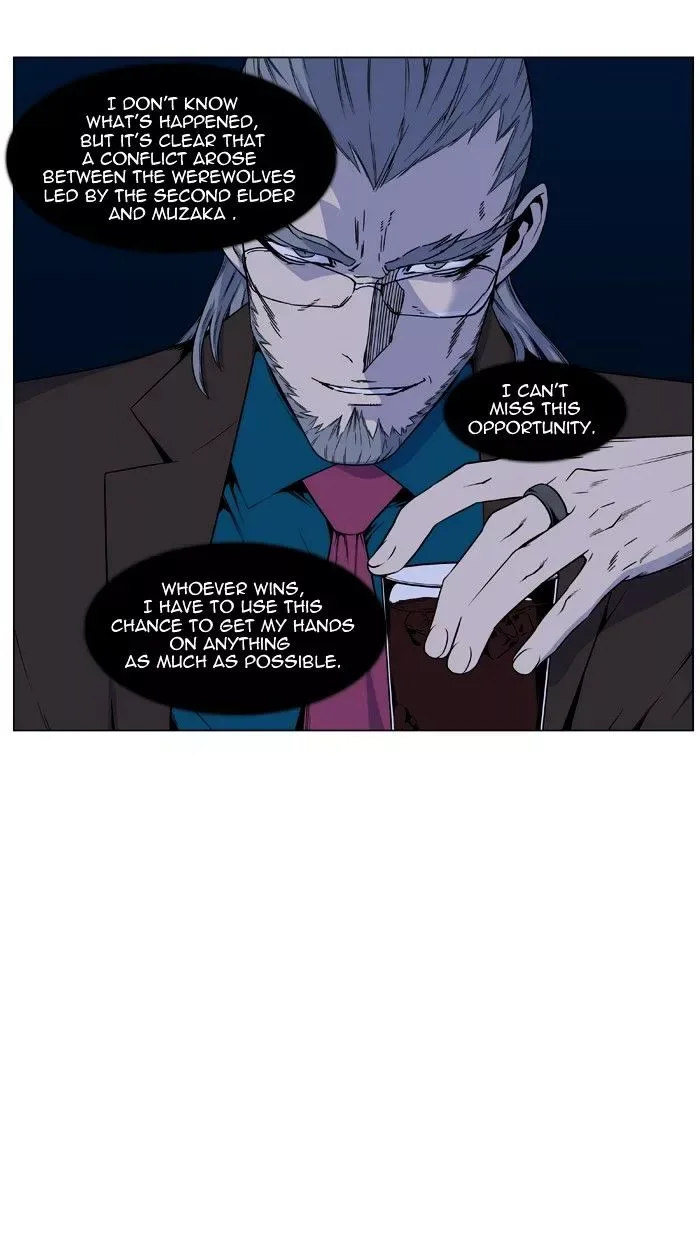 Noblesse Chapter 418 page 8