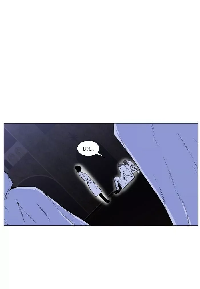 Noblesse Chapter 419 page 2