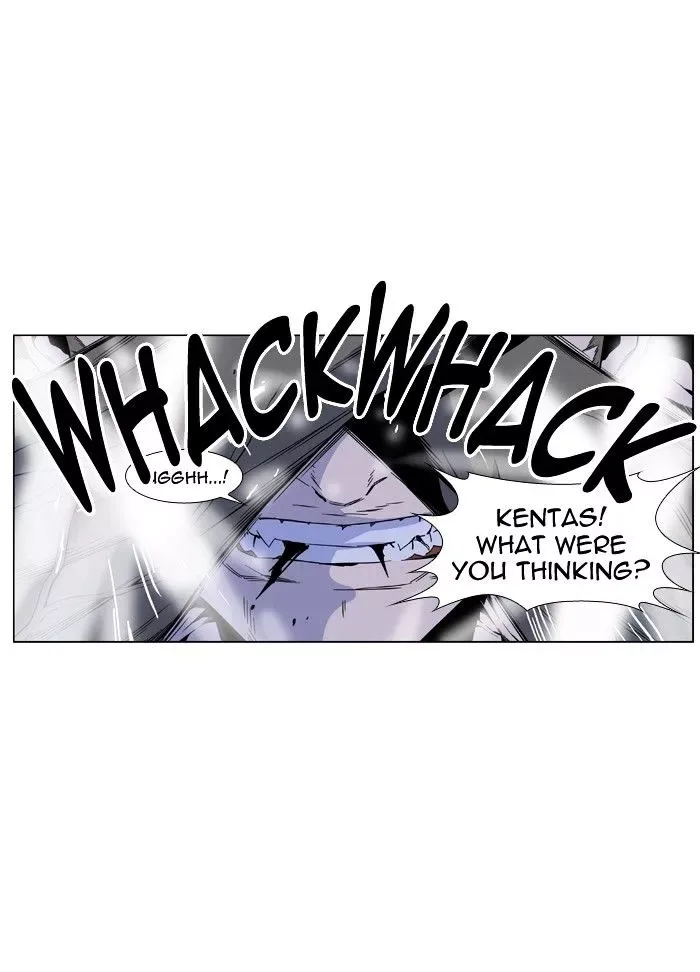 Noblesse Chapter 420 page 3
