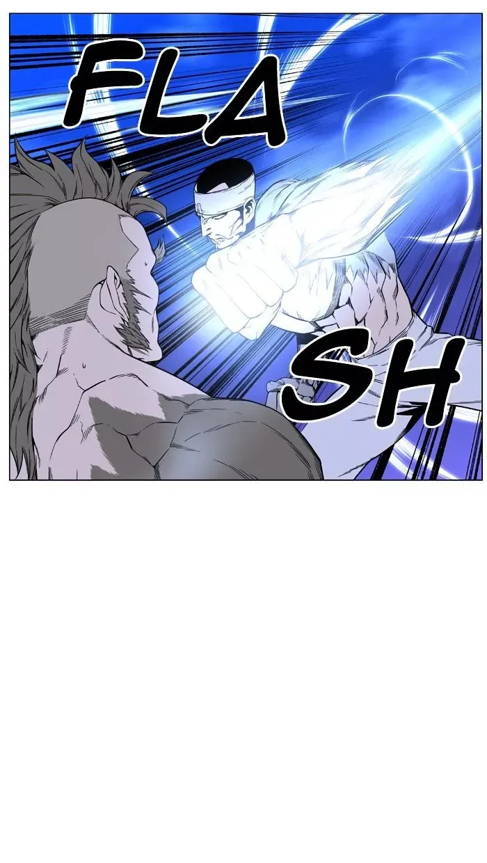 Noblesse Chapter 420 page 17