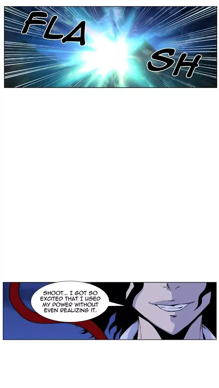 Noblesse Chapter 420 page 42