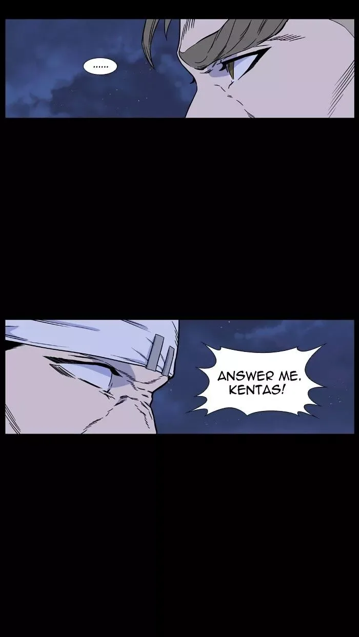 Noblesse Chapter 421 page 16