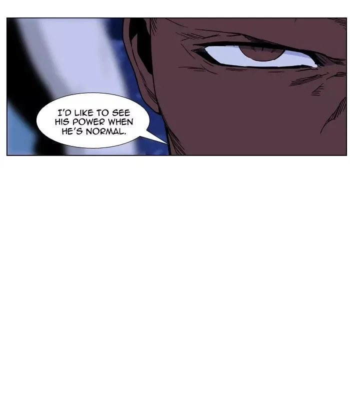 Noblesse Chapter 421 page 7