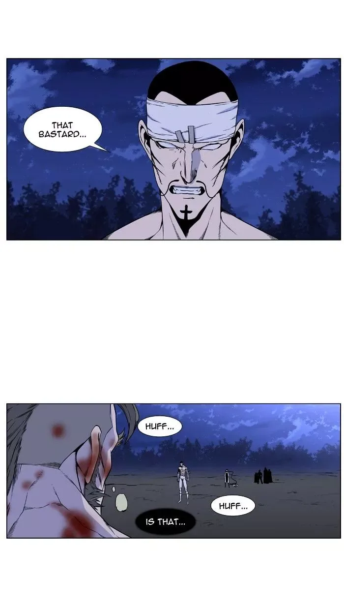 Noblesse Chapter 422 page 2