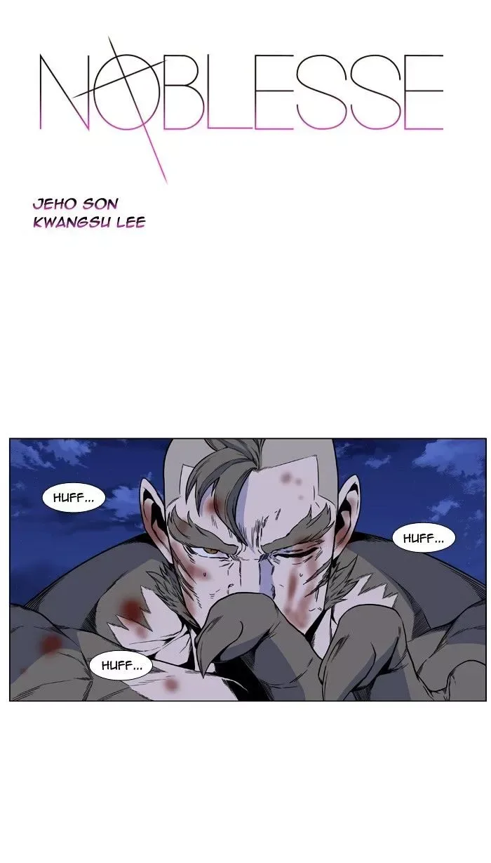 Noblesse Chapter 422 page 1