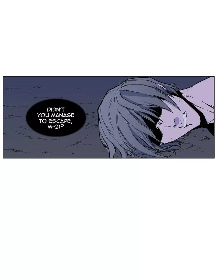 Noblesse Chapter 422 page 3