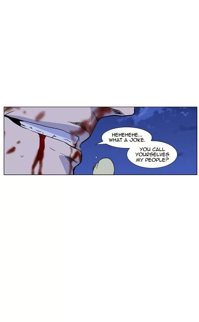 Noblesse Chapter 422 page 25