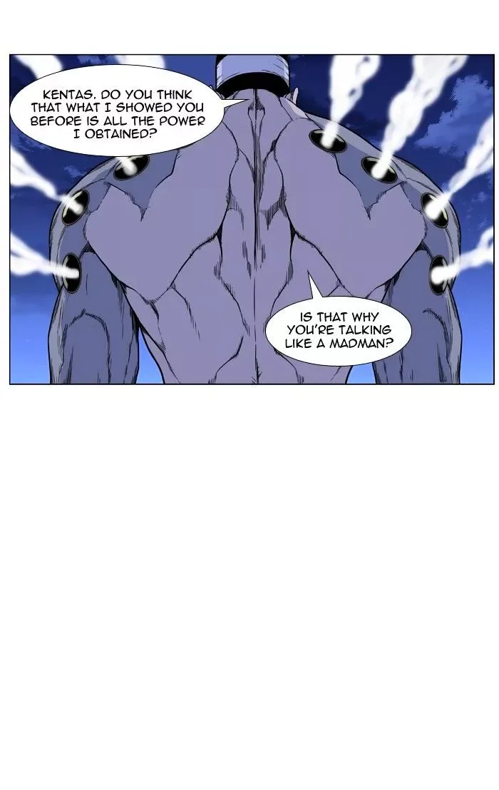 Noblesse Chapter 422 page 28
