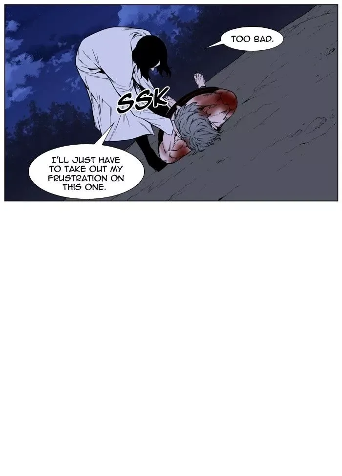 Noblesse Chapter 422 page 15