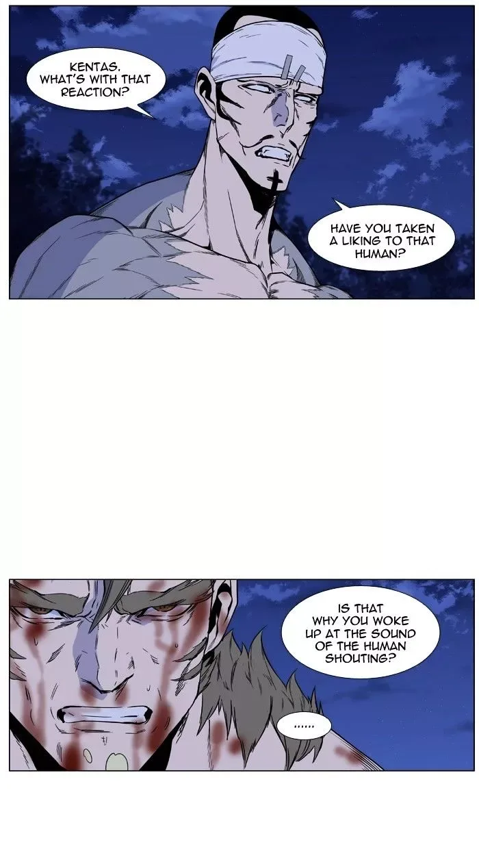 Noblesse Chapter 422 page 17