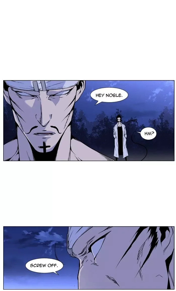 Noblesse Chapter 422 page 5