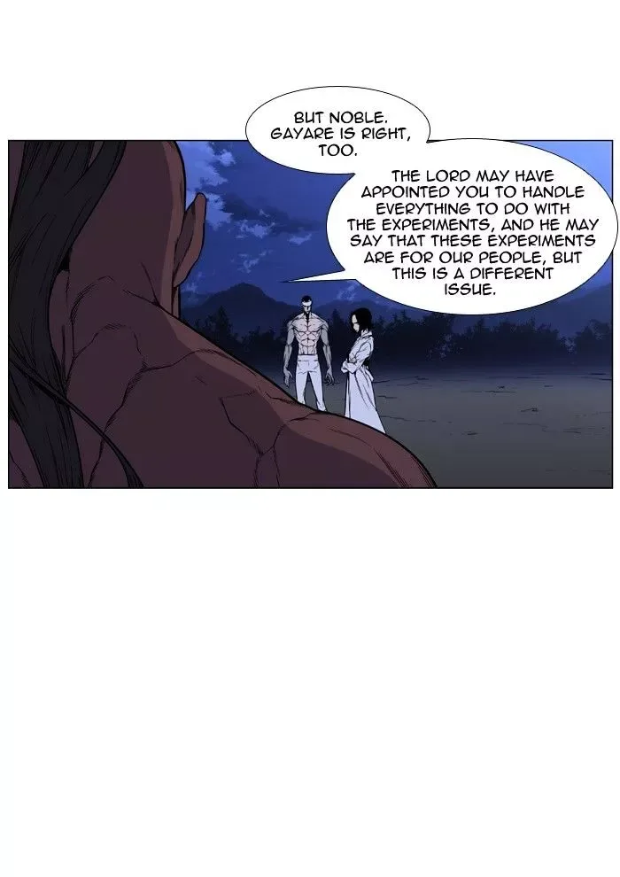 Noblesse Chapter 422 page 12