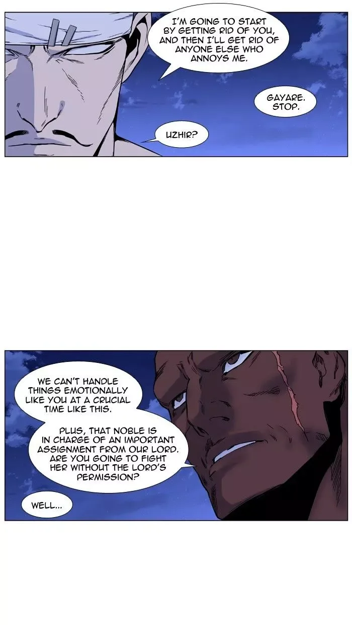 Noblesse Chapter 422 page 11
