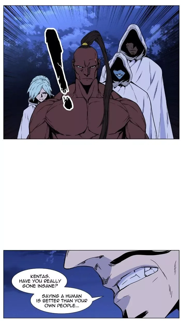 Noblesse Chapter 422 page 24