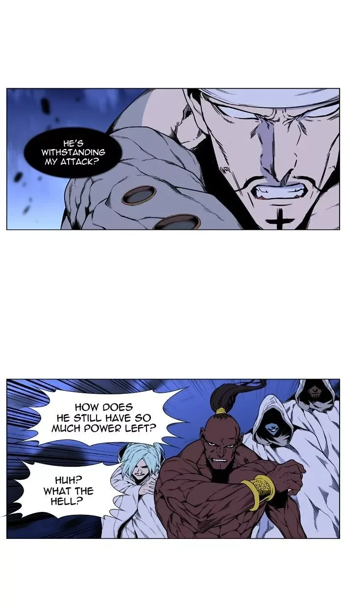 Noblesse Chapter 422 page 45